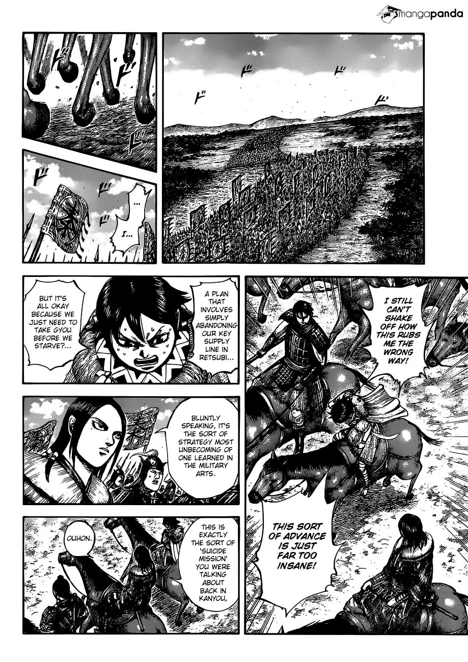 Kingdom Zinmanga X Chapter 513 Page 10