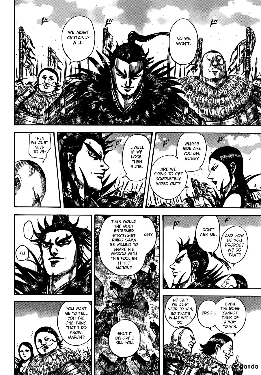 Kingdom Zinmanga X Chapter 513 Page 12