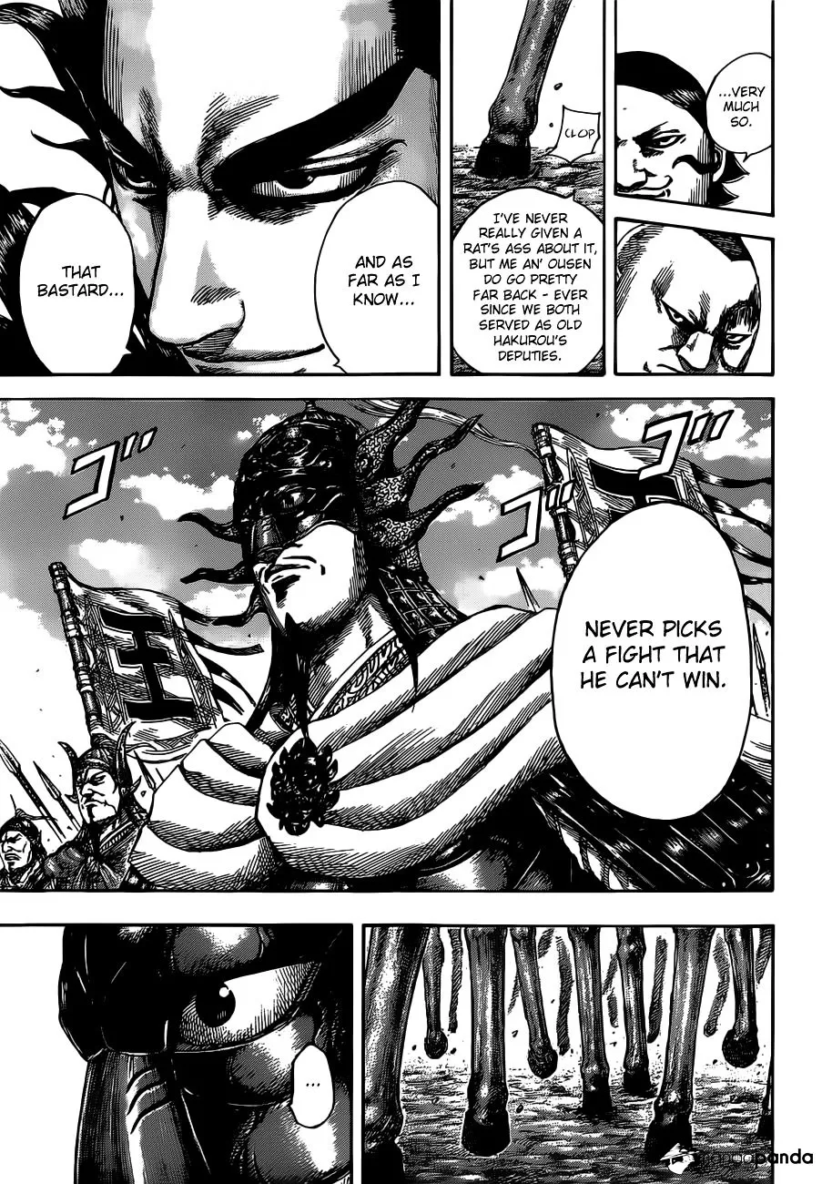 Kingdom Zinmanga X Chapter 513 Page 13