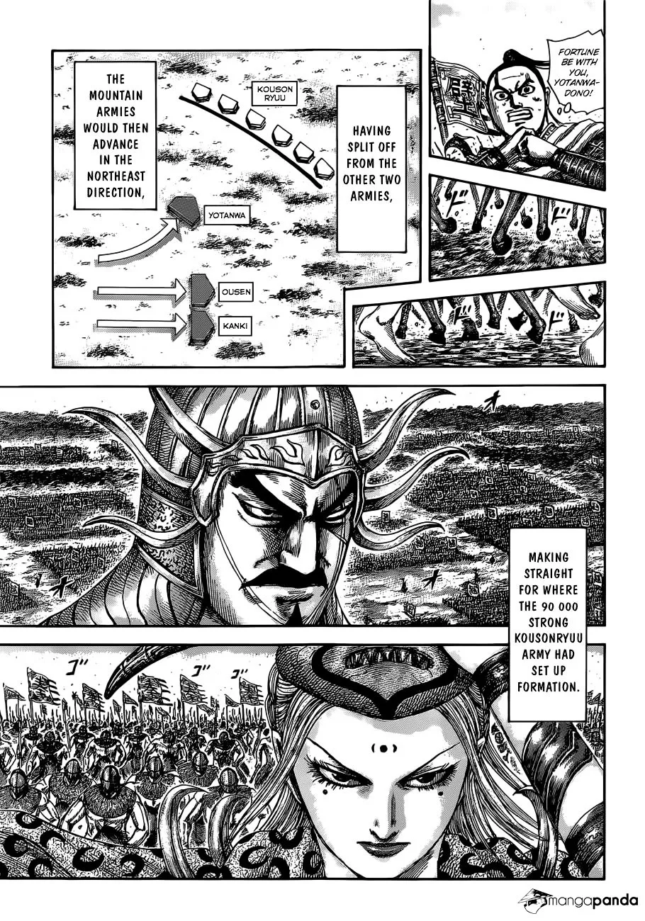 Kingdom Zinmanga X Chapter 513 Page 15
