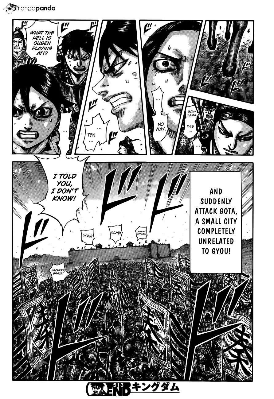 Kingdom Zinmanga X Chapter 513 Page 20