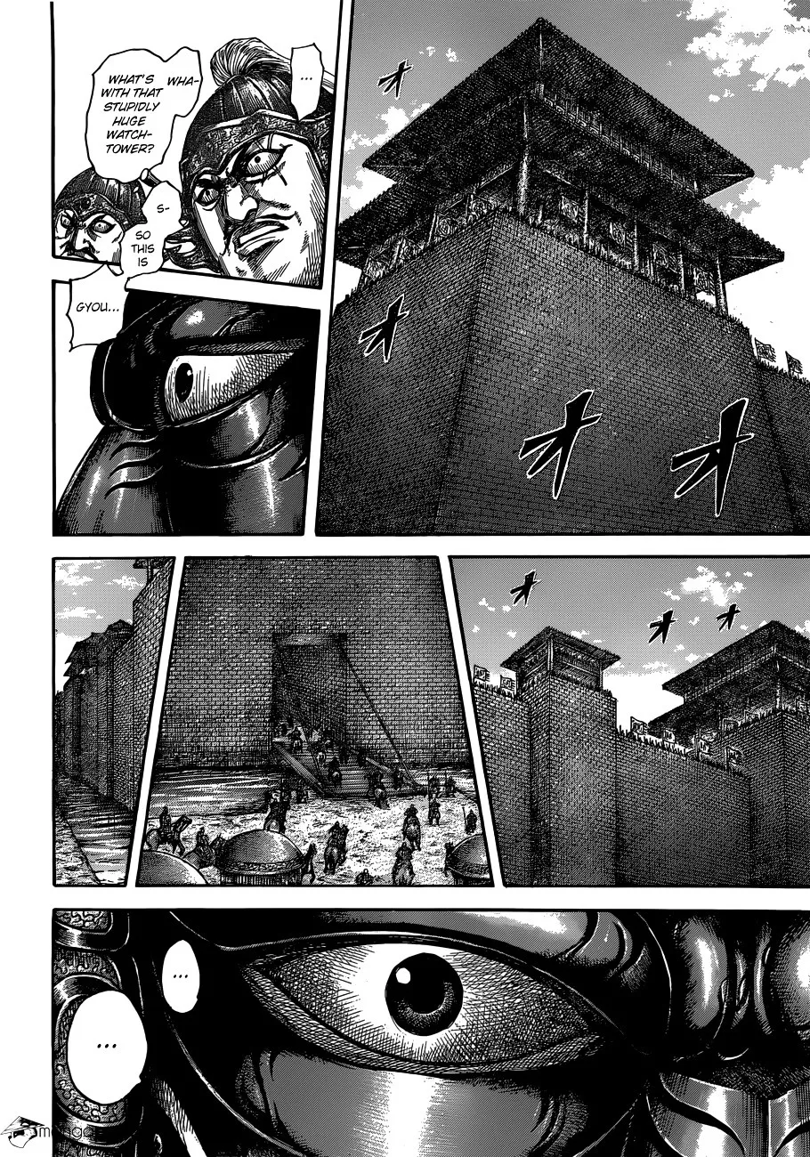 Kingdom Zinmanga X Chapter 512 Page 3