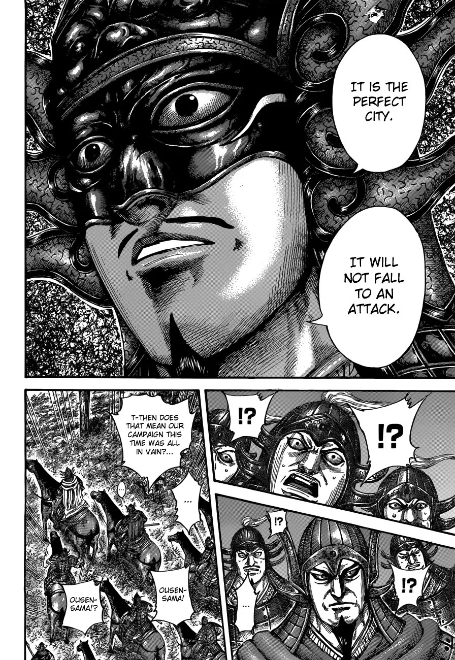 Kingdom Zinmanga X Chapter 512 Page 5