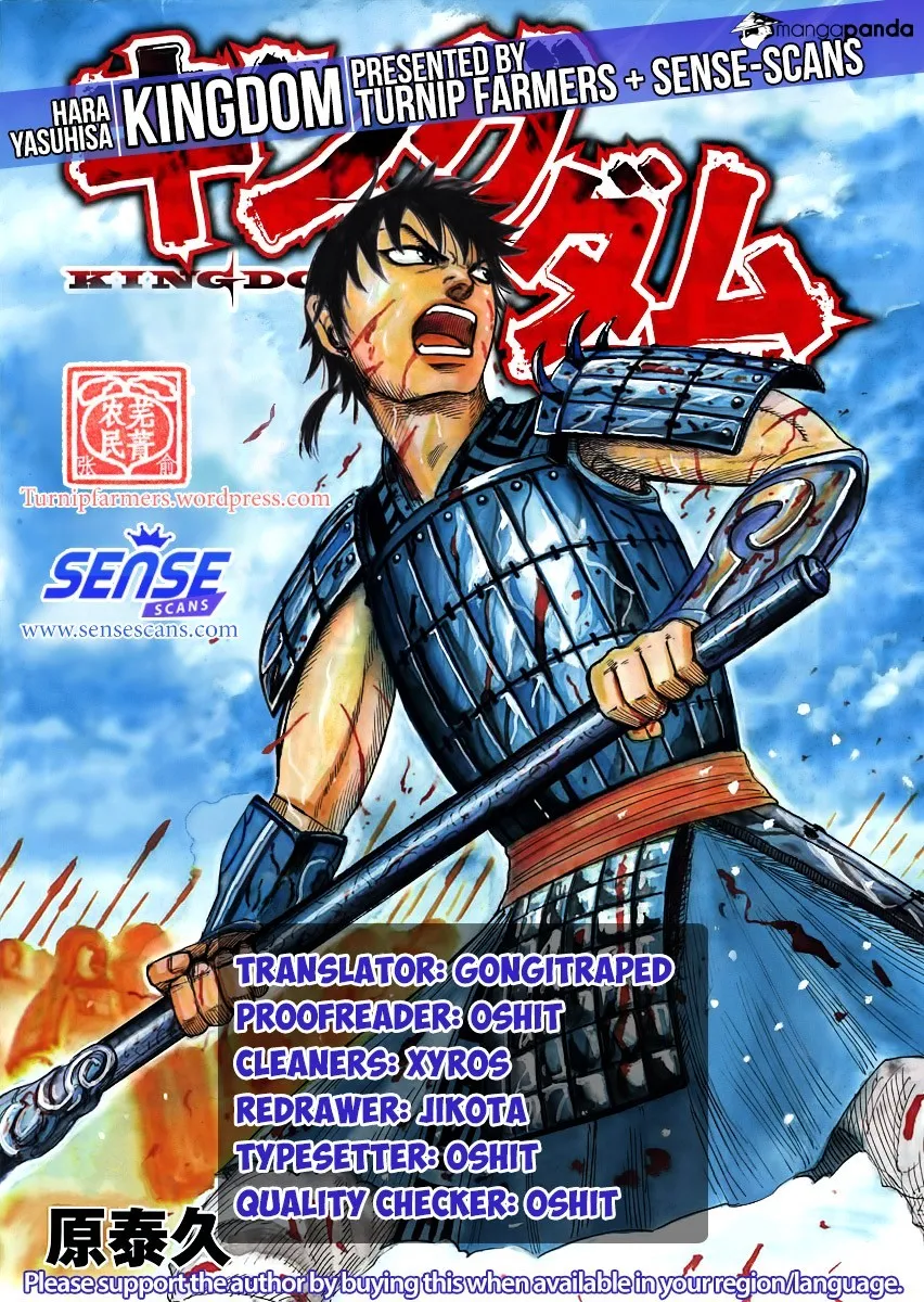 Kingdom Zinmanga X Chapter 512 Page 18