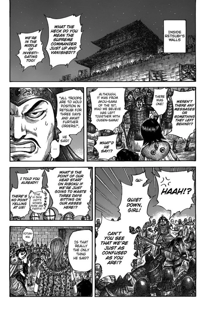 Kingdom Zinmanga X Chapter 511 Page 4