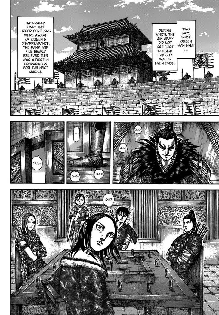 Kingdom Zinmanga X Chapter 511 Page 6