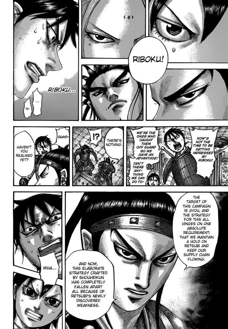 Kingdom Zinmanga X Chapter 511 Page 12