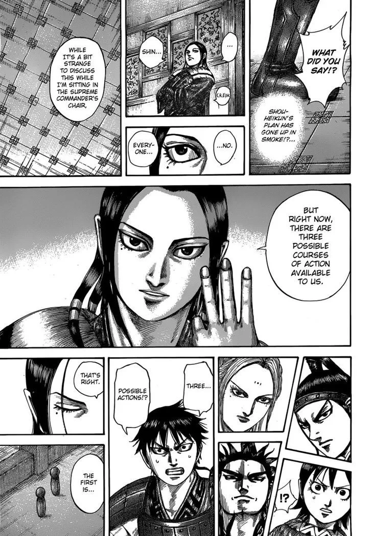 Kingdom Zinmanga X Chapter 511 Page 13