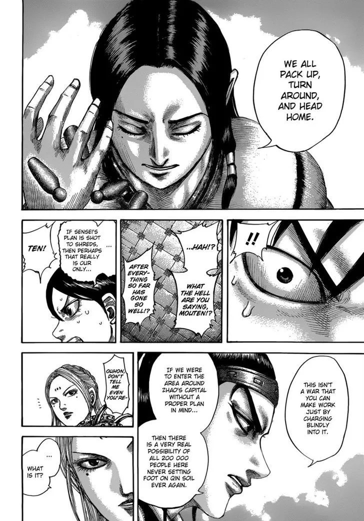 Kingdom Zinmanga X Chapter 511 Page 16