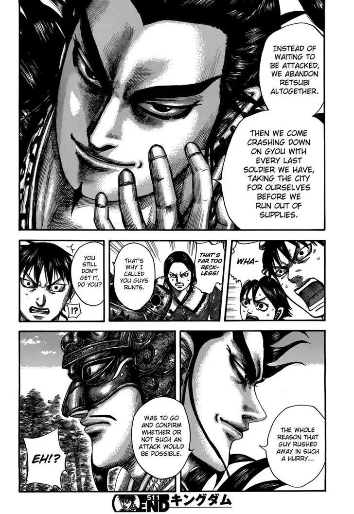 Kingdom Zinmanga X Chapter 511 Page 18