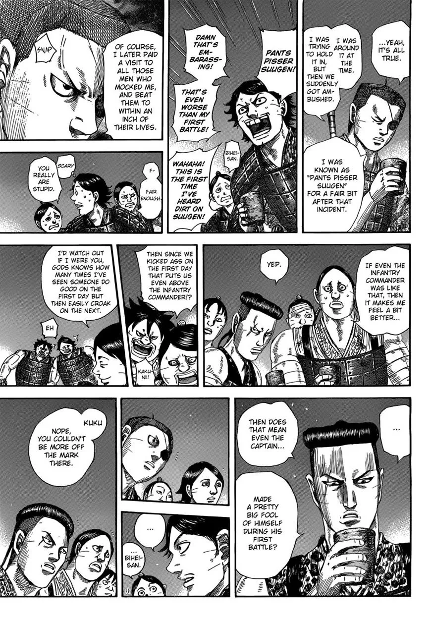 Kingdom Zinmanga X Chapter 510 Page 5