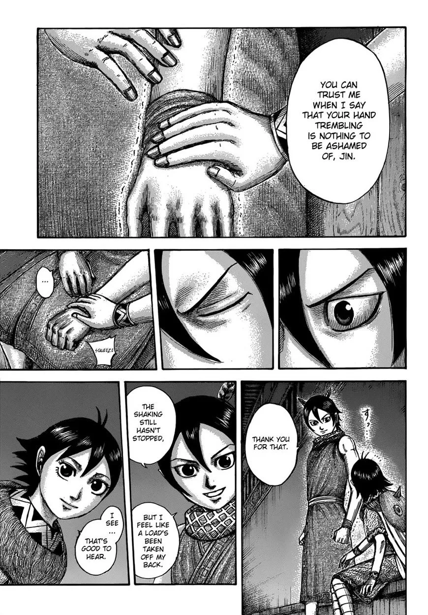 Kingdom Zinmanga X Chapter 510 Page 15