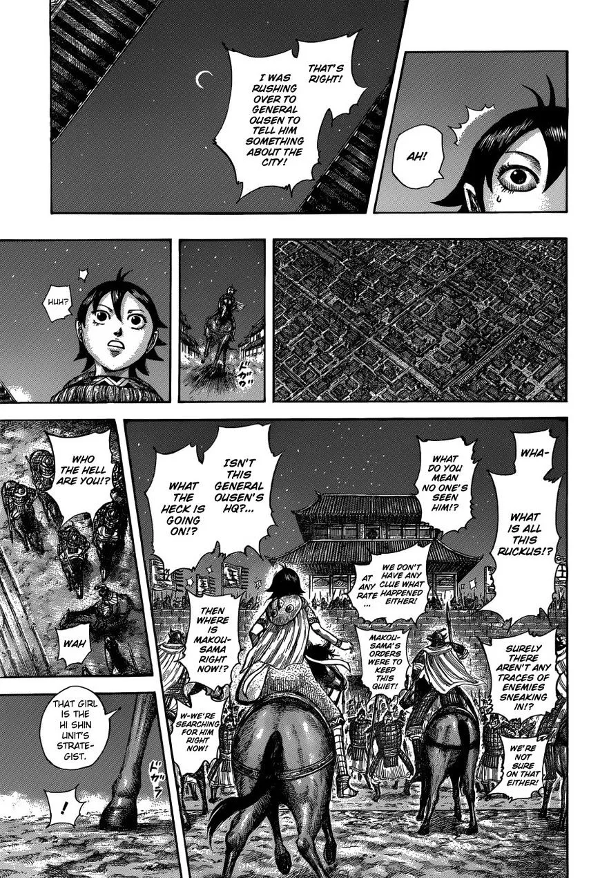Kingdom Zinmanga X Chapter 510 Page 17