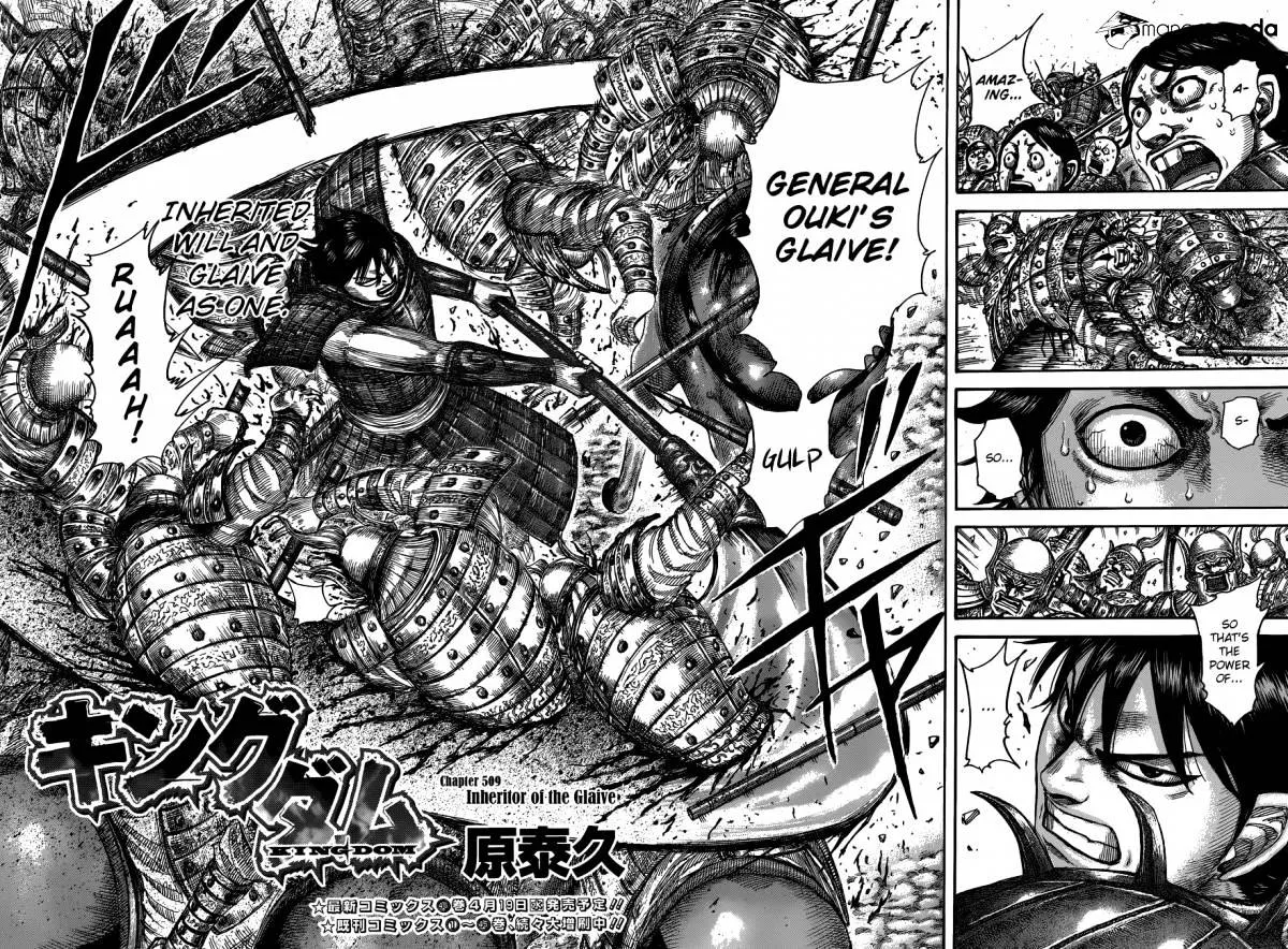 Kingdom Zinmanga X Chapter 509 Page 2