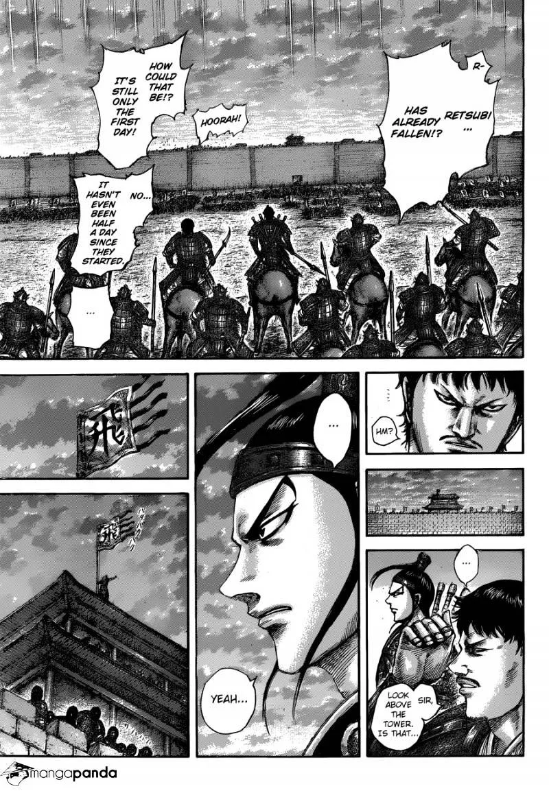 Kingdom Zinmanga X Chapter 509 Page 8