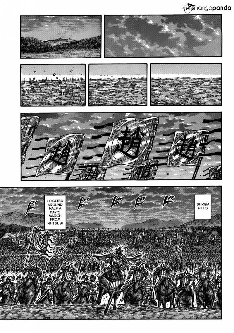 Kingdom Zinmanga X Chapter 509 Page 14