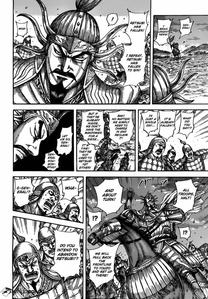 Kingdom Zinmanga X Chapter 509 Page 15