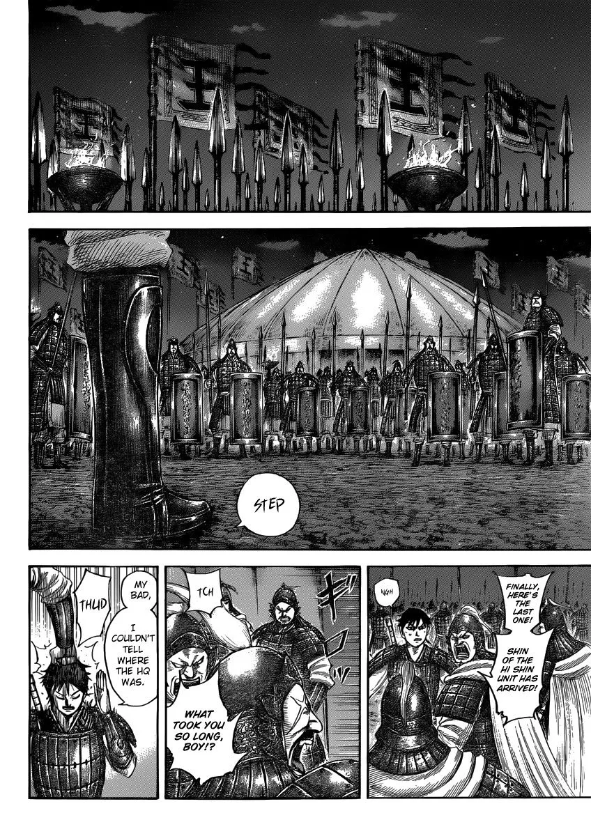 Kingdom Zinmanga X Chapter 502 Page 5