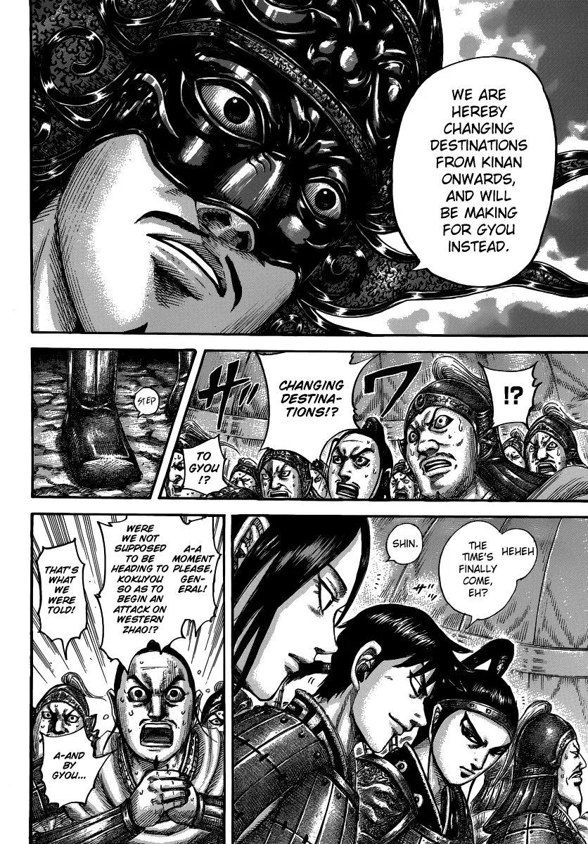 Kingdom Zinmanga X Chapter 502 Page 7