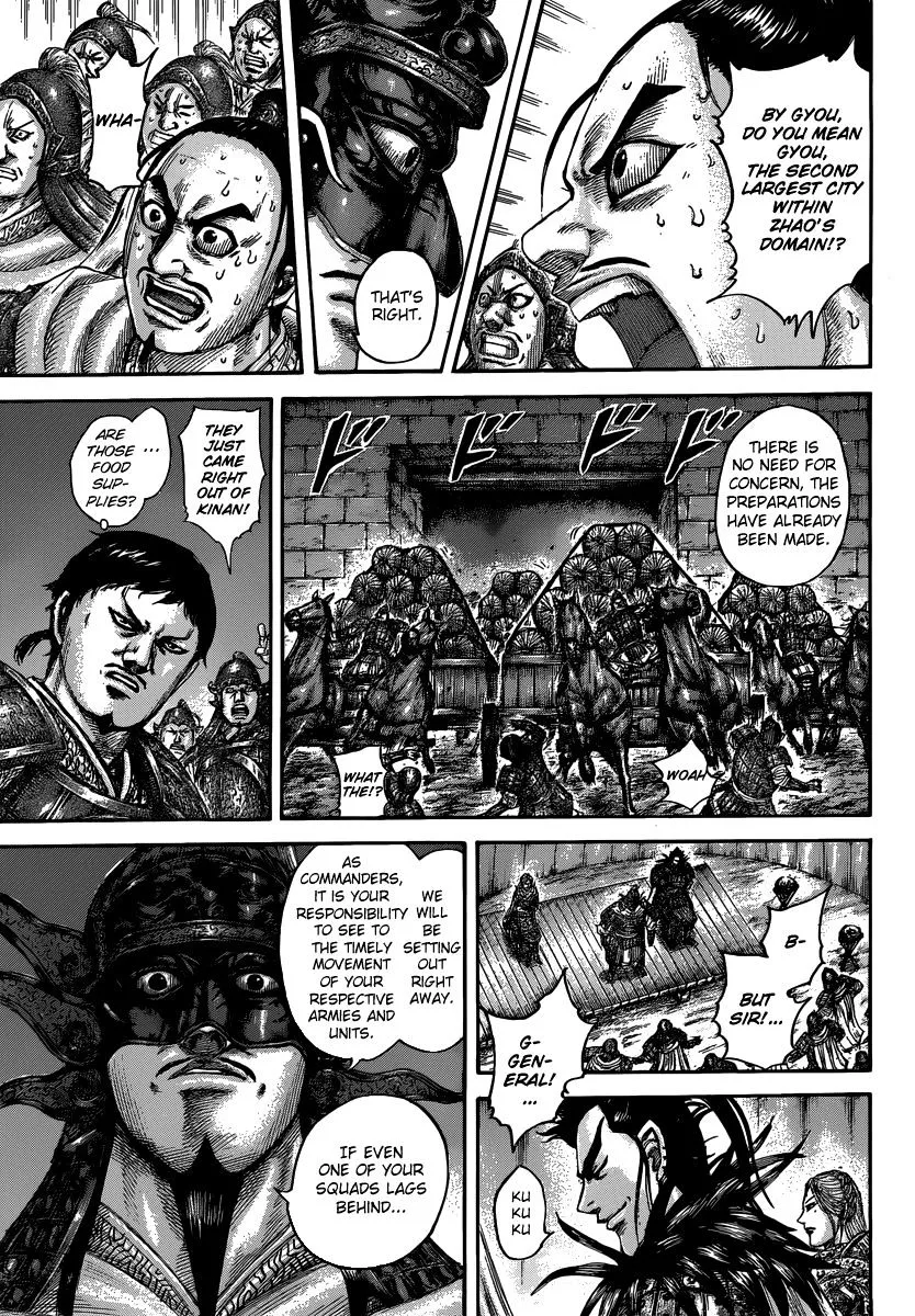 Kingdom Zinmanga X Chapter 502 Page 8