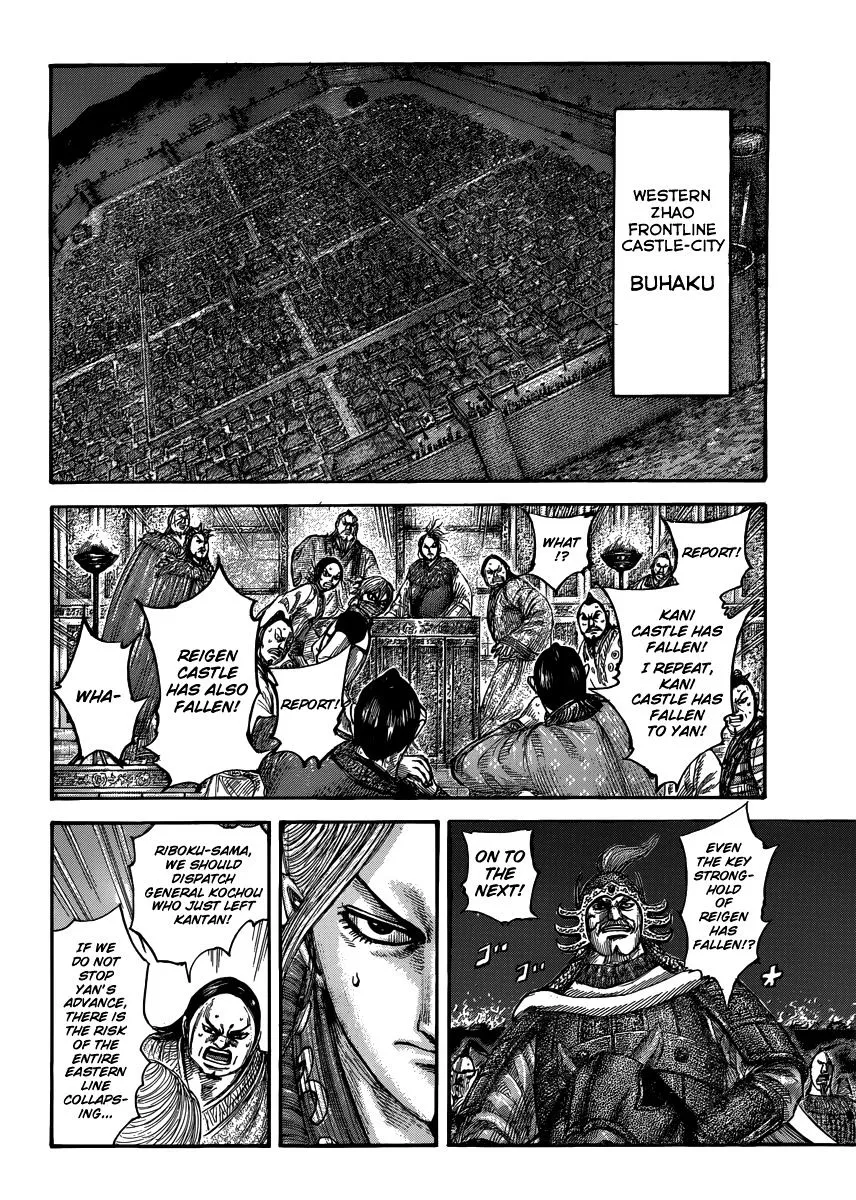 Kingdom Zinmanga X Chapter 502 Page 11