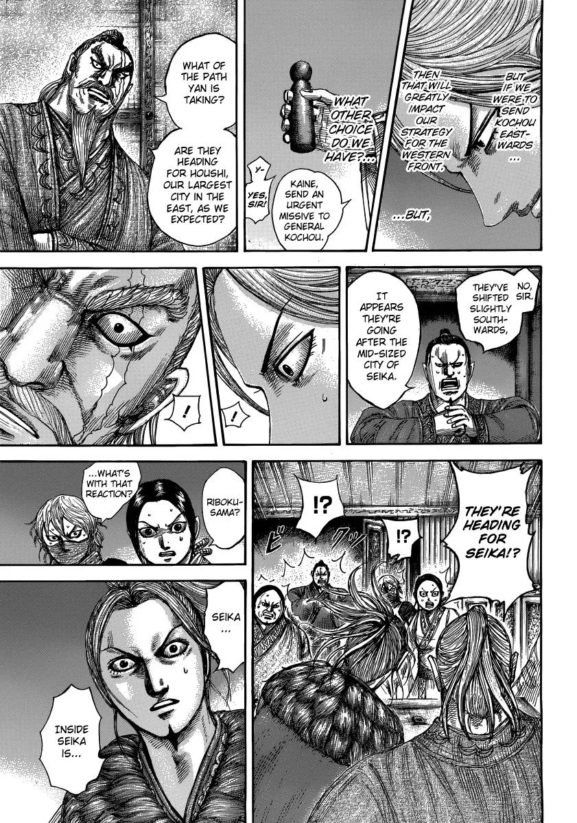 Kingdom Zinmanga X Chapter 502 Page 12