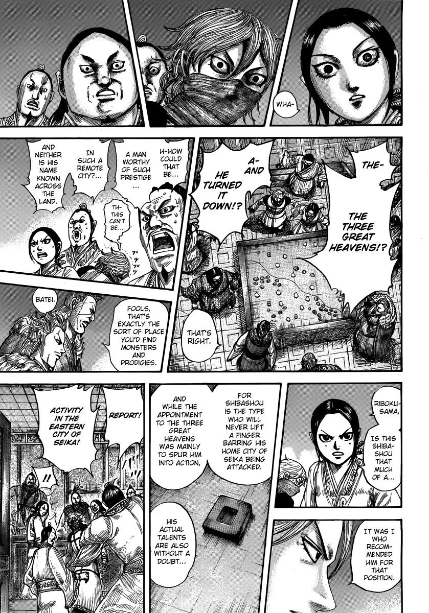 Kingdom Zinmanga X Chapter 502 Page 14