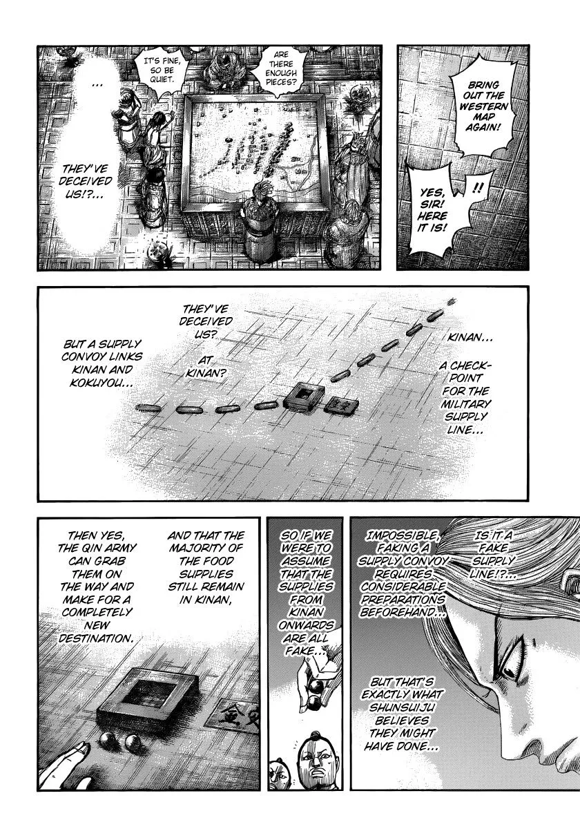 Kingdom Zinmanga X Chapter 502 Page 17
