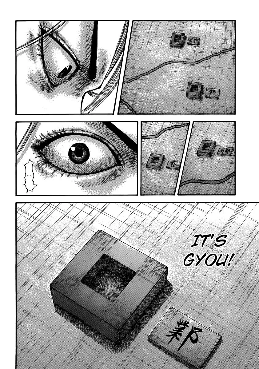 Kingdom Zinmanga X Chapter 502 Page 19