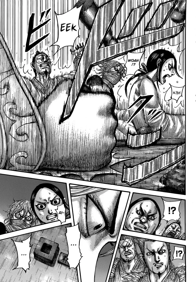 Kingdom Zinmanga X Chapter 502 Page 20
