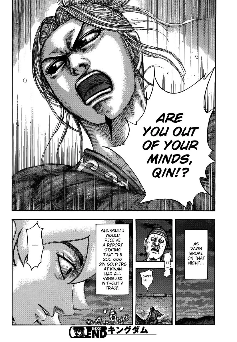 Kingdom Zinmanga X Chapter 502 Page 21
