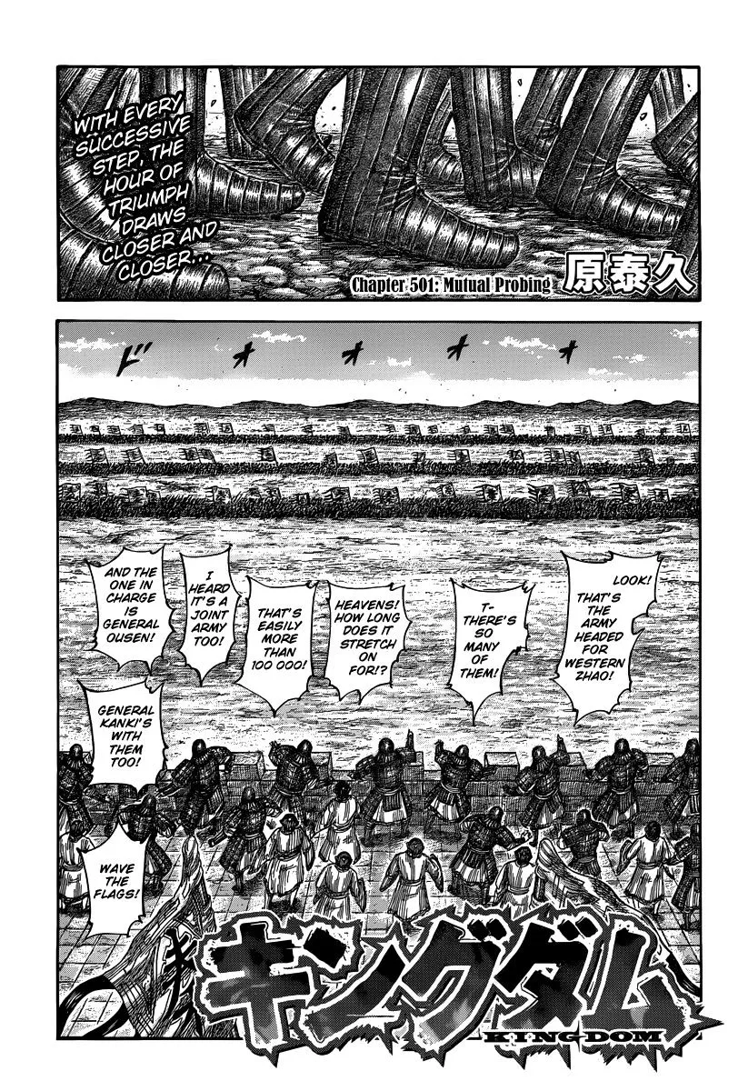 Kingdom Zinmanga X Chapter 501 Page 1
