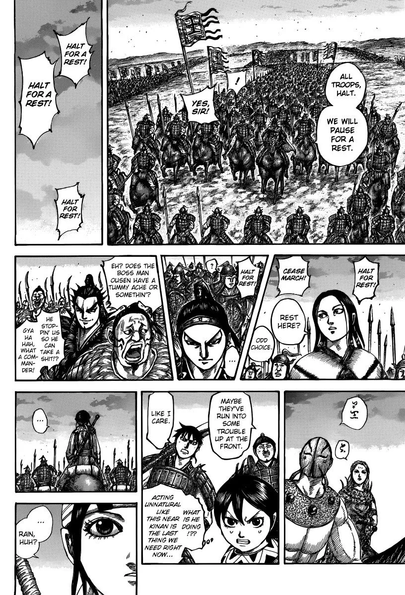 Kingdom Zinmanga X Chapter 501 Page 4