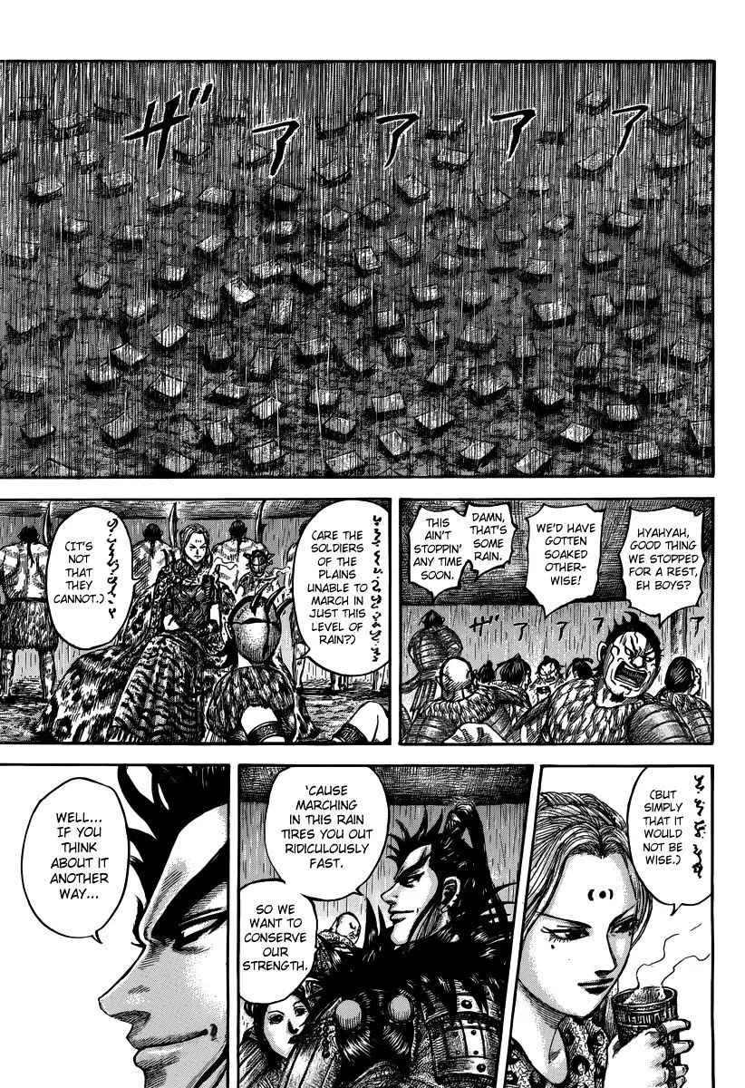 Kingdom Zinmanga X Chapter 501 Page 5
