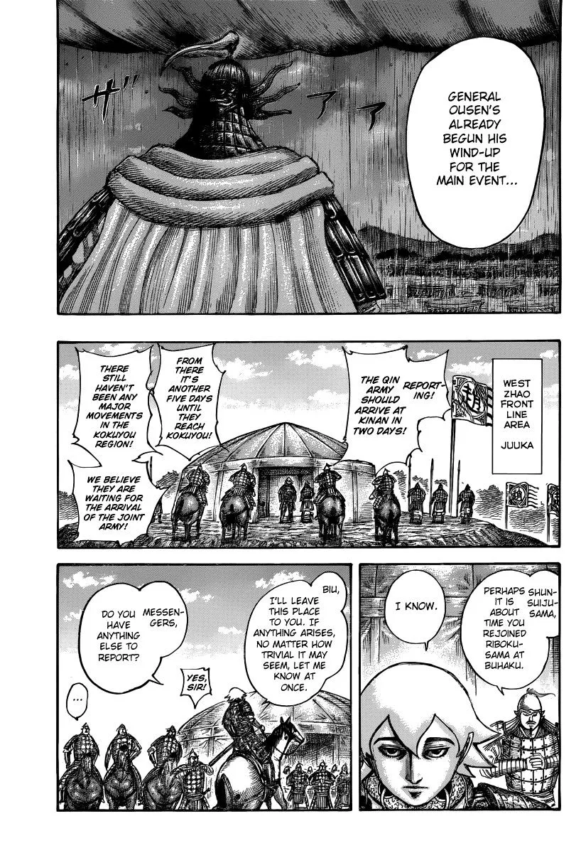 Kingdom Zinmanga X Chapter 501 Page 7