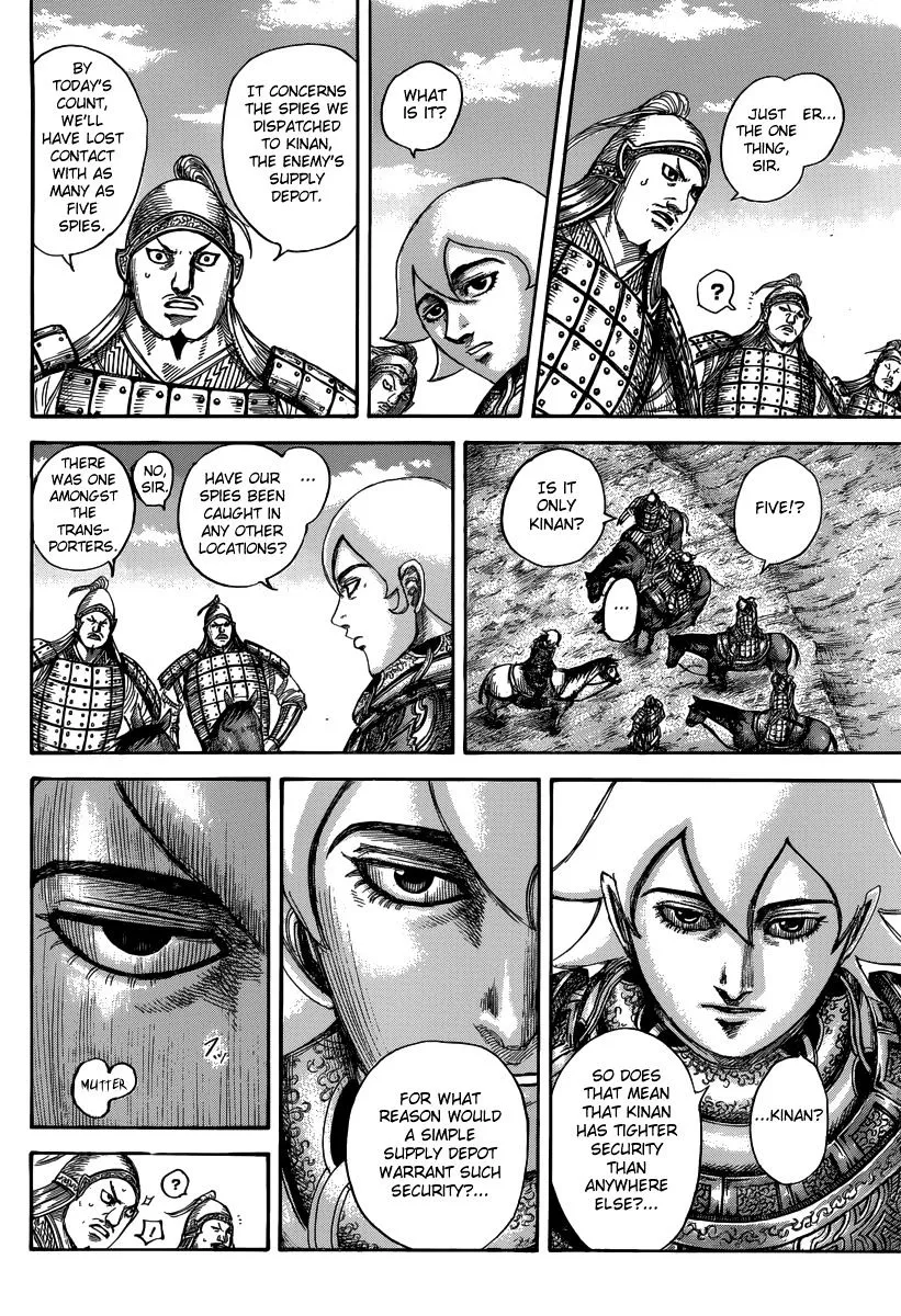 Kingdom Zinmanga X Chapter 501 Page 8
