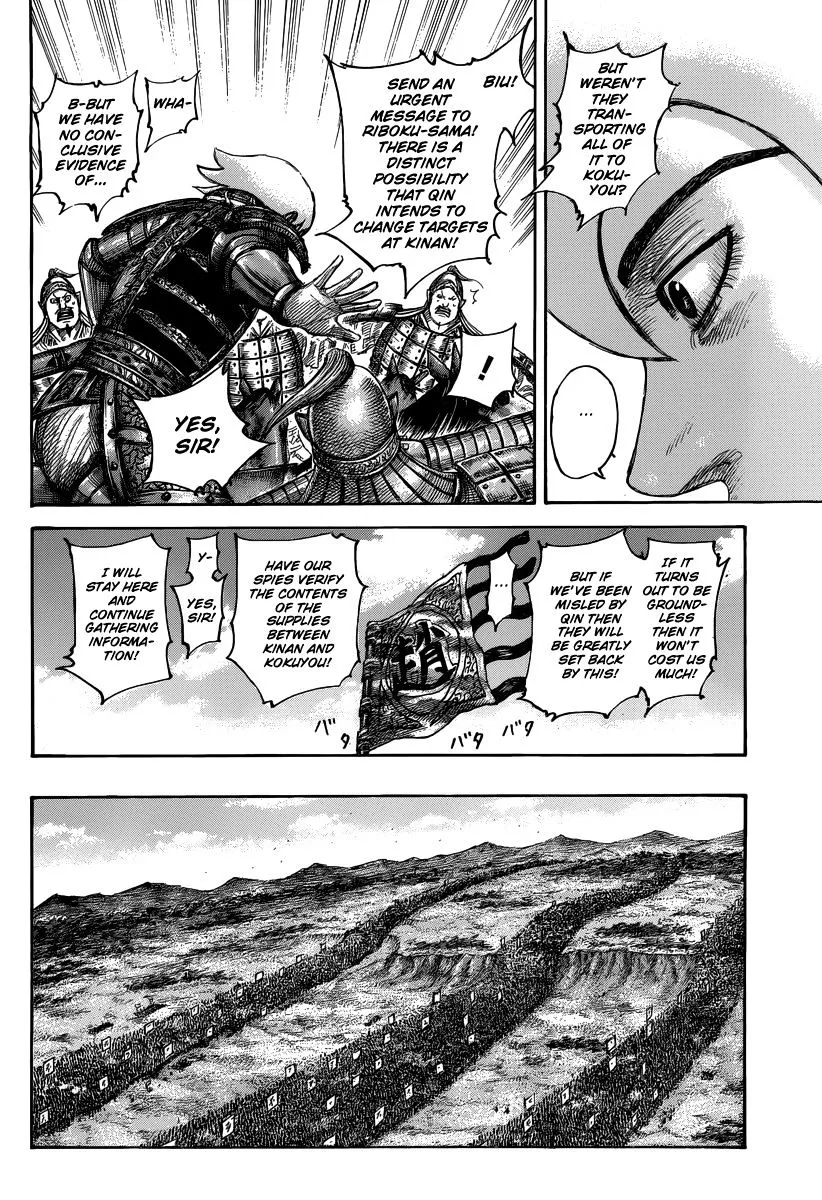 Kingdom Zinmanga X Chapter 501 Page 10