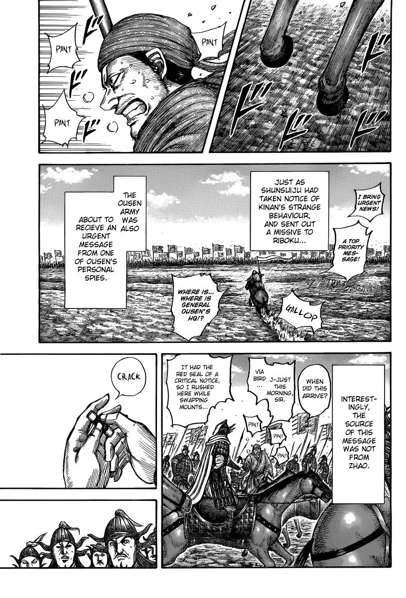 Kingdom Zinmanga X Chapter 501 Page 11