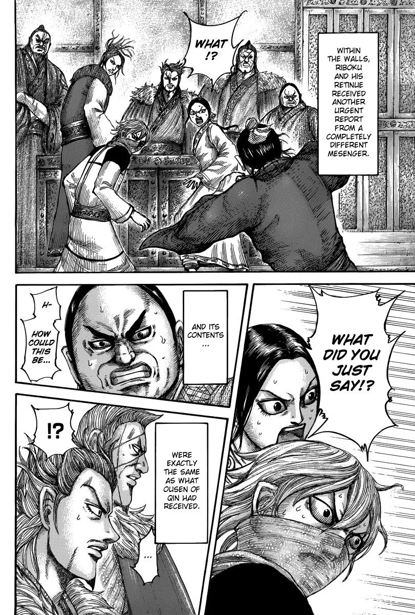 Kingdom Zinmanga X Chapter 501 Page 14