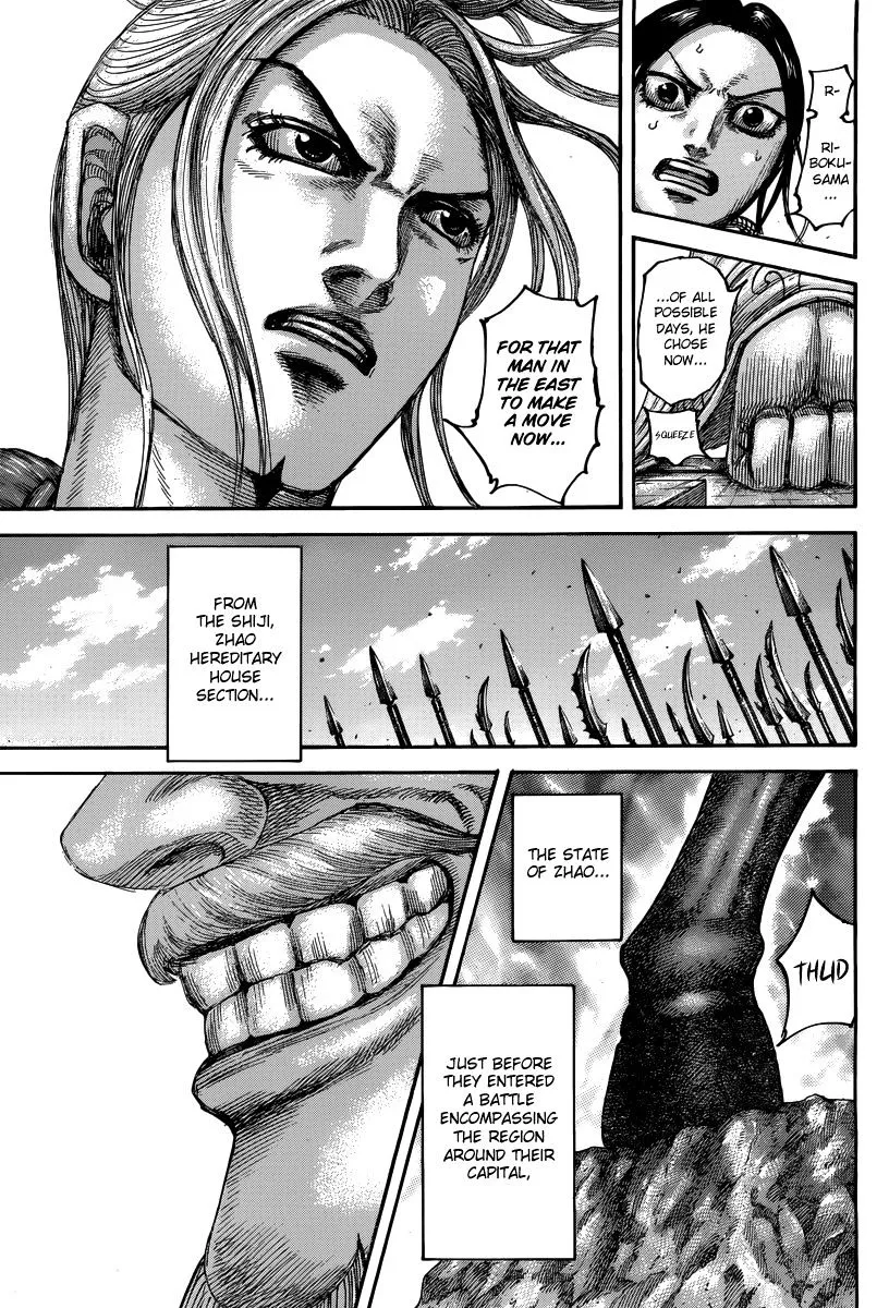 Kingdom Zinmanga X Chapter 501 Page 15