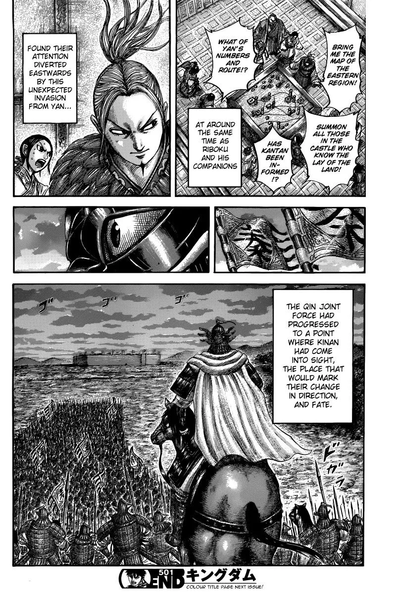 Kingdom Zinmanga X Chapter 501 Page 17