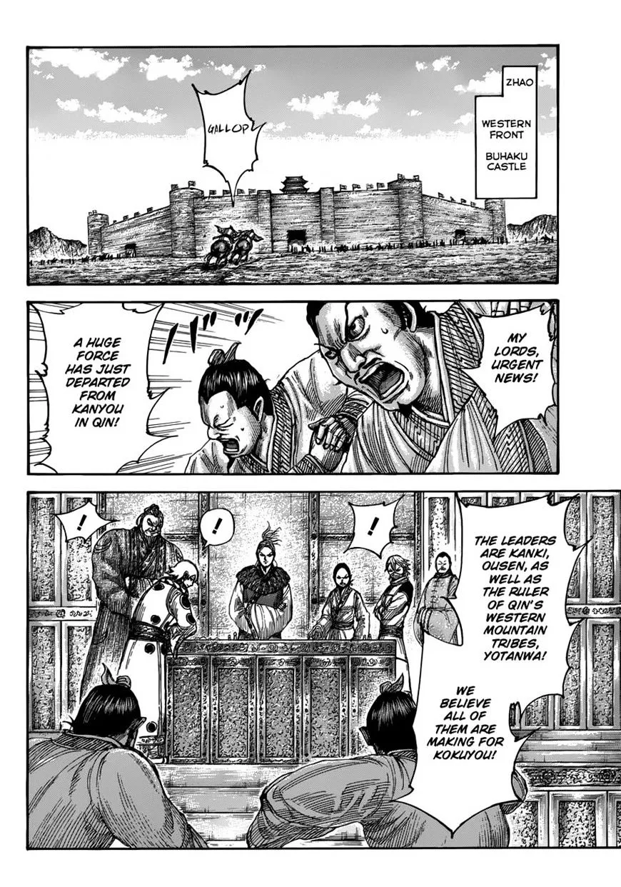 Kingdom Zinmanga X Chapter 500 Page 3