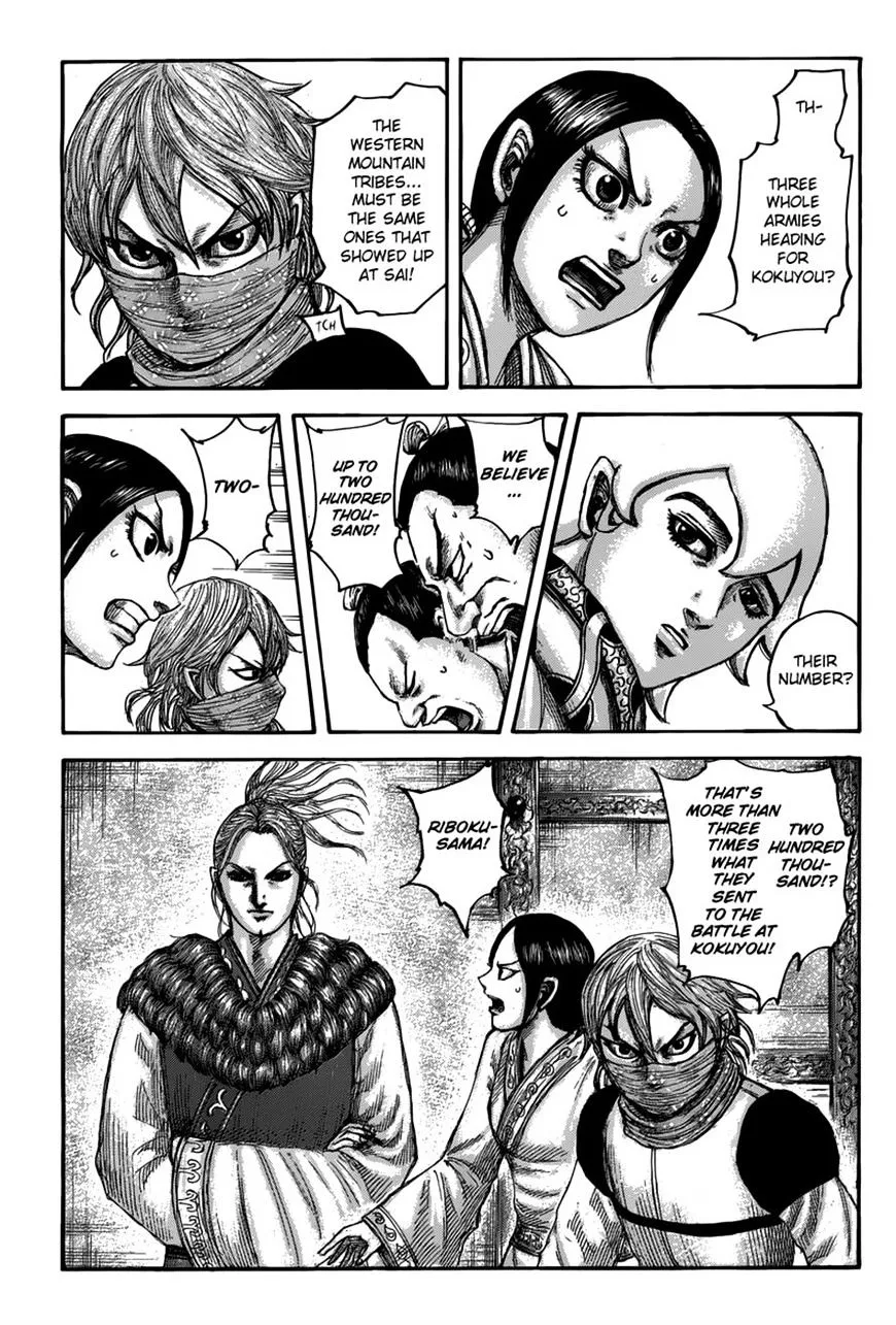 Kingdom Zinmanga X Chapter 500 Page 4