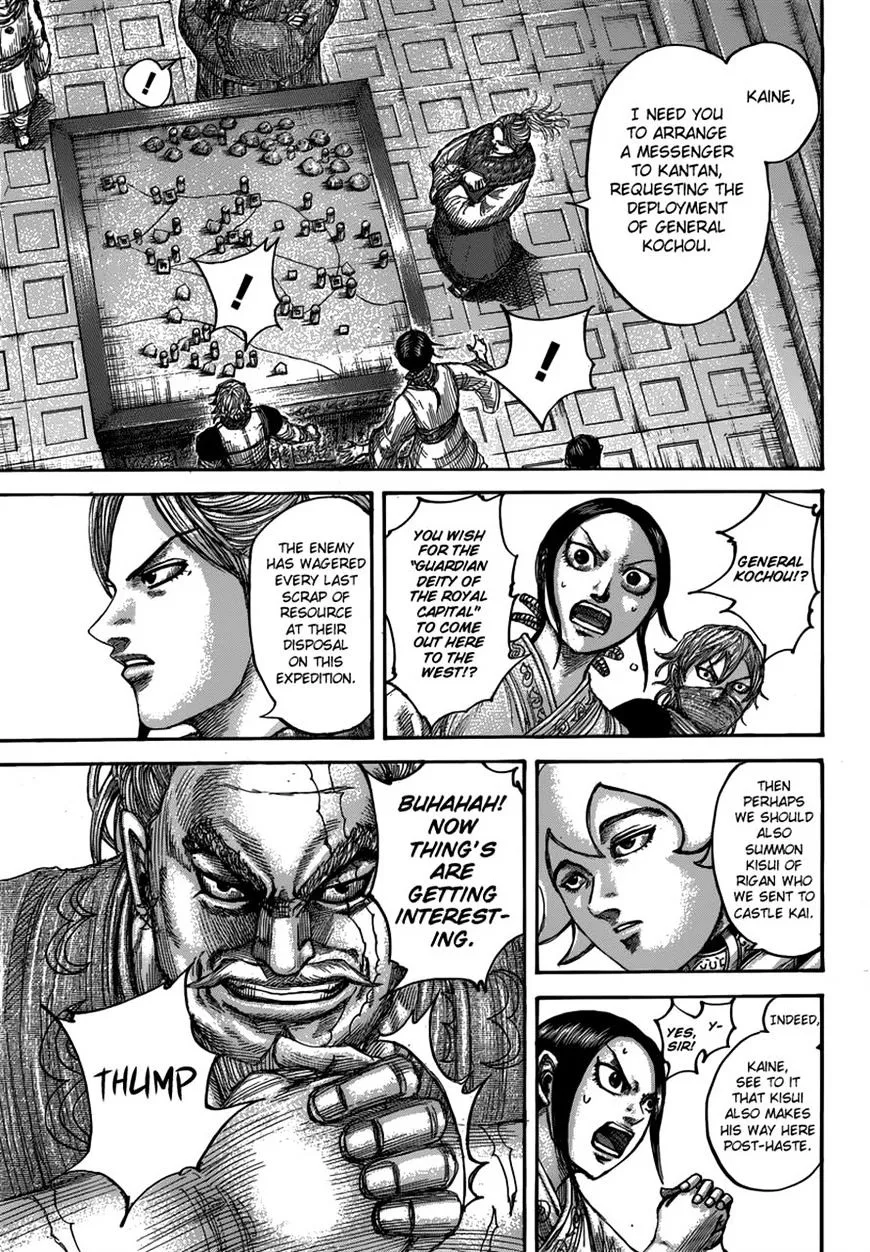 Kingdom Zinmanga X Chapter 500 Page 6