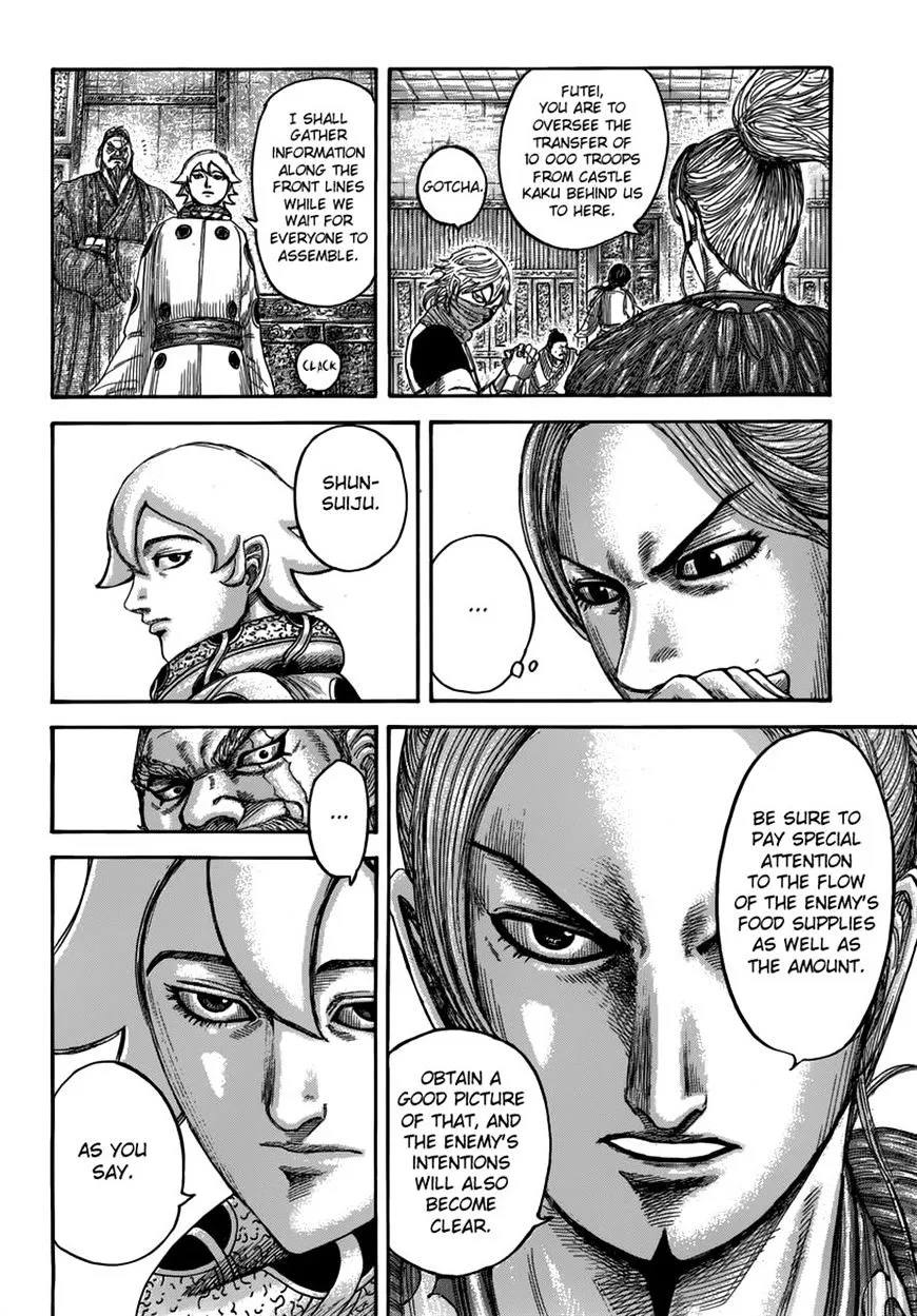 Kingdom Zinmanga X Chapter 500 Page 7