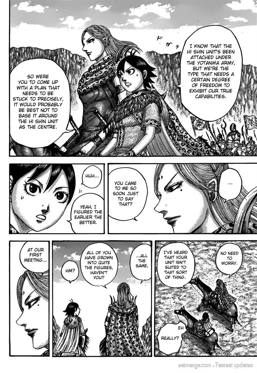 Kingdom Zinmanga X Chapter 500 Page 9