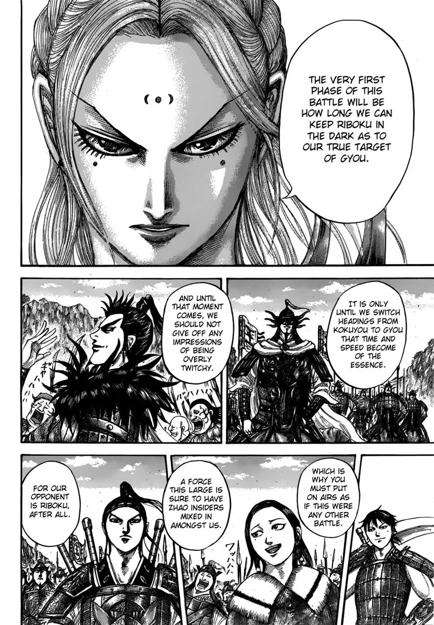 Kingdom Zinmanga X Chapter 500 Page 13