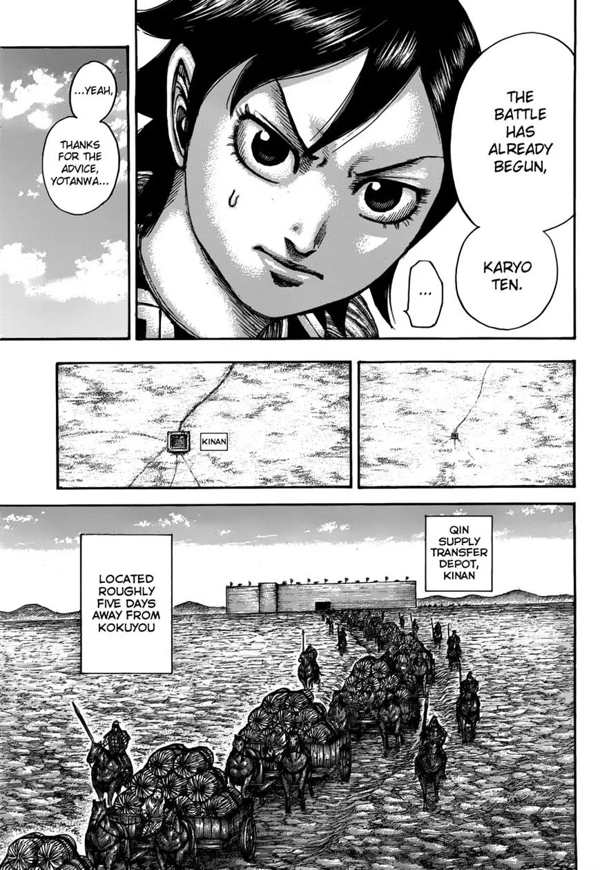 Kingdom Zinmanga X Chapter 500 Page 14