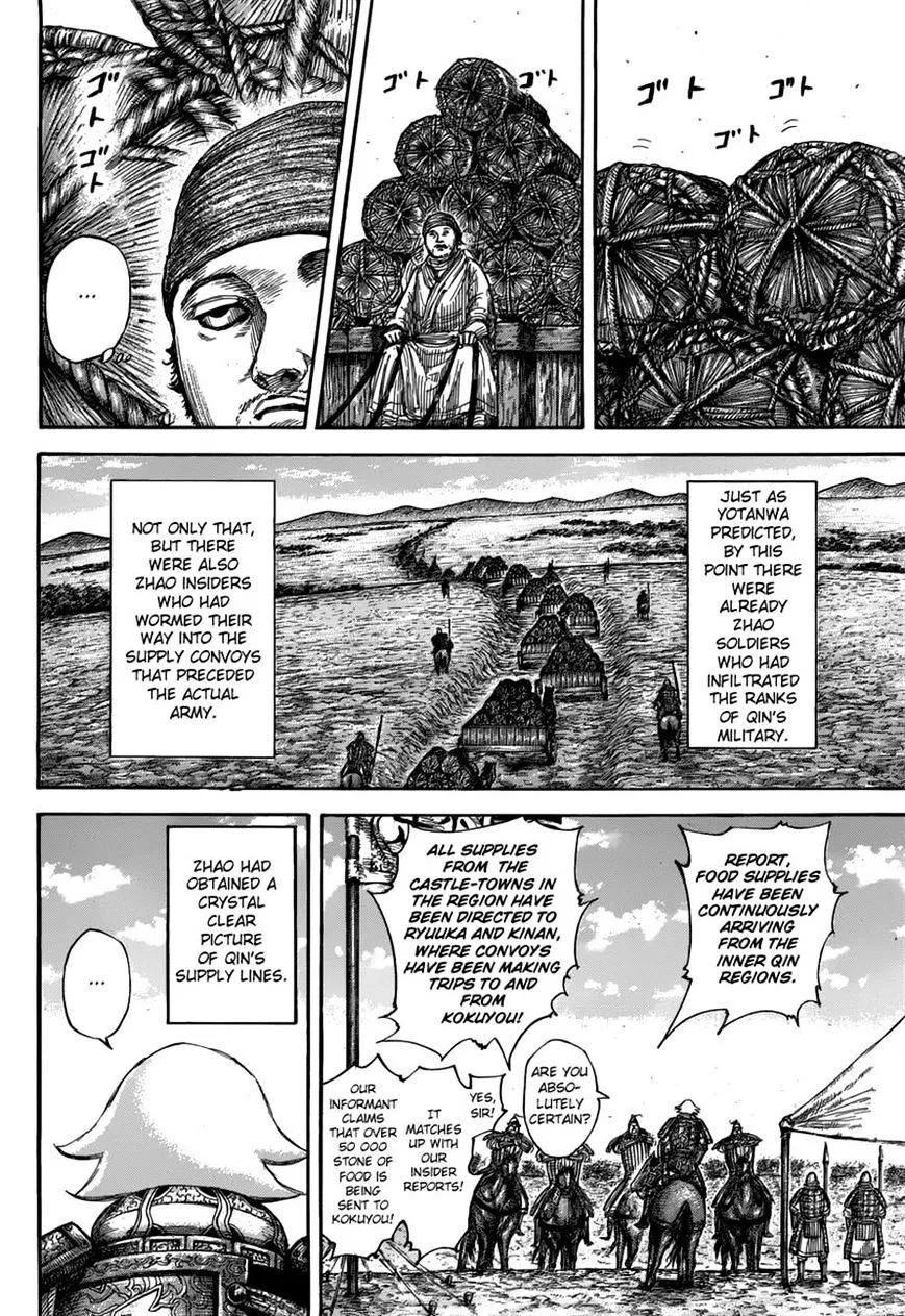 Kingdom Zinmanga X Chapter 500 Page 15