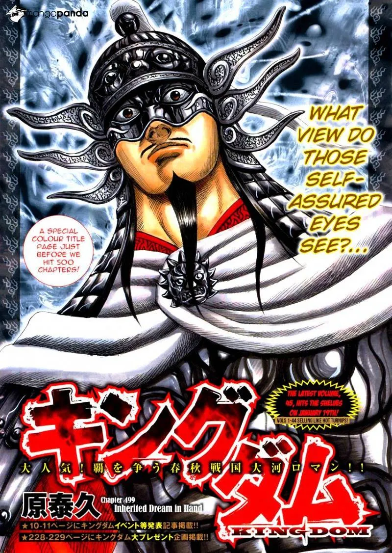 Kingdom Zinmanga X Chapter 499 Page 2